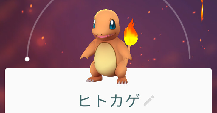 ポケモンgo 日本ではいつ 最新情報まとめ