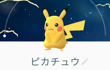 ポケモンGO最初にピカチュウ画像