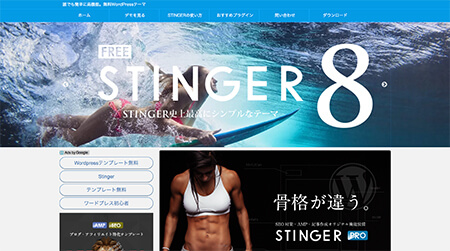 STINGER8