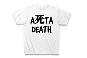 明日死ぬ『A死TA DEATH』Tシャツ画像