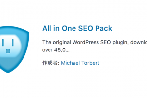 WordPress All In One SEO 画像