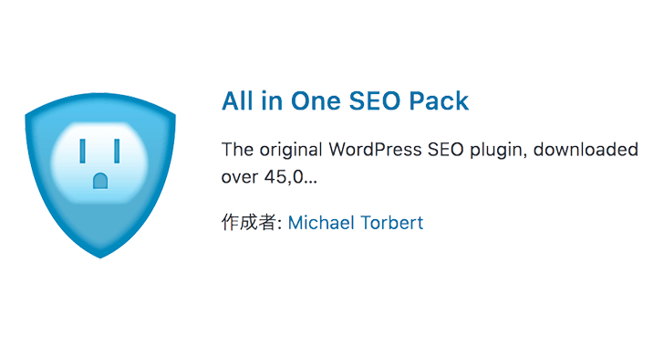 WordPress All In One SEO 画像