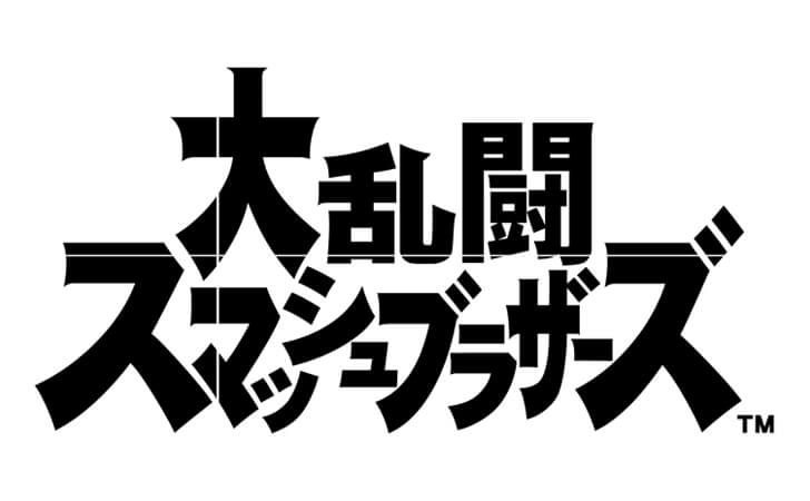 スマブラswitch新キャラ参戦予想と参戦して欲しいキャラ10選