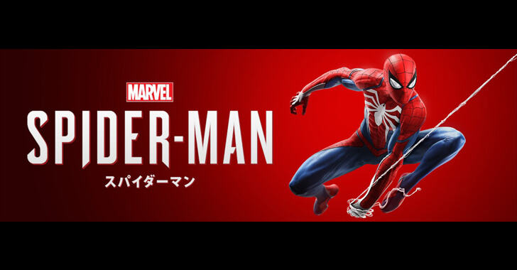 Marvel's SPIDER-MAN